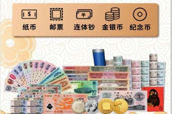石家庄晋州市回收金银币