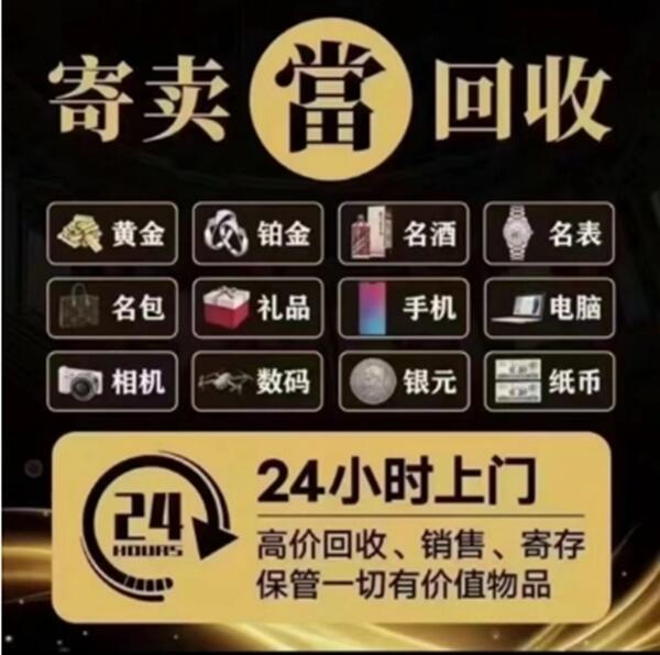 石家庄晋州市抵押汽车